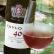 Sugestão de vinho